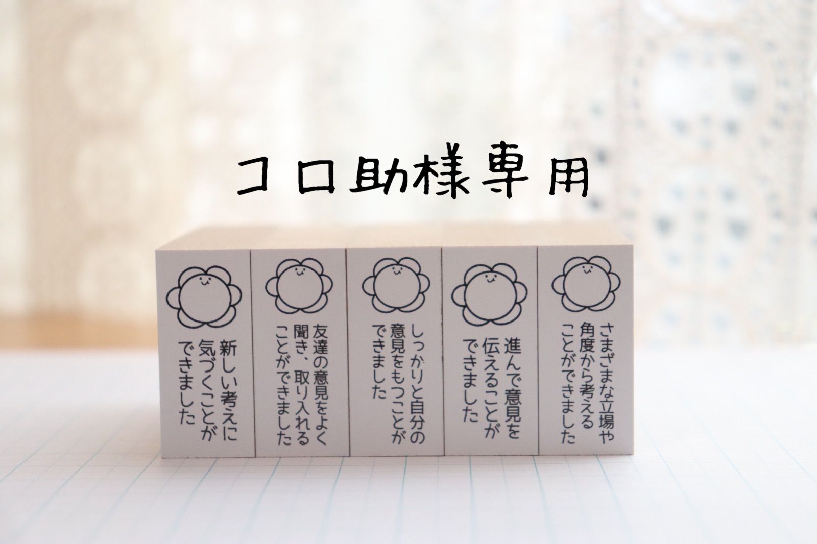 かのすけ様専用 かにすけ 赤青マジック デッキ ＋調整パーツ 2