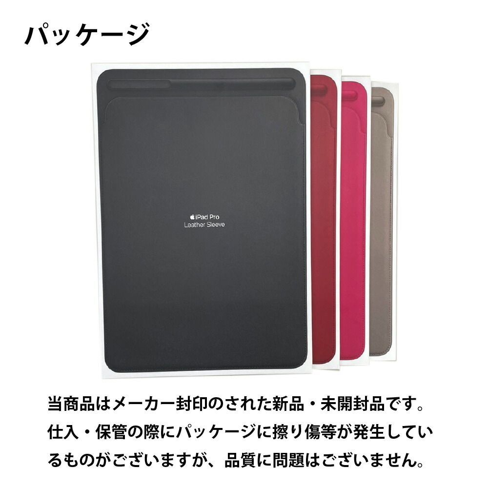 ケース ポケット