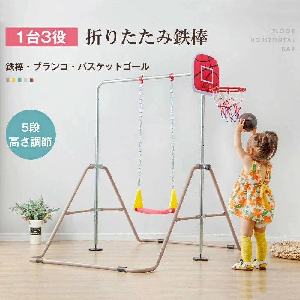 りれい様専用】鉄棒 ぶら下がり懸垂 エクササイズ マシン バー 筋トレ