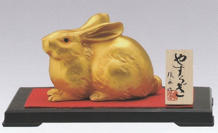 ☆K793○源右衛門窯　ウサギ紋スクエア大皿【未使用】元箱・栞・説明書有り 源右衛門窯 ウサギ紋スクエア大皿元箱・栞・説明書有り ☆K793○源右衛門