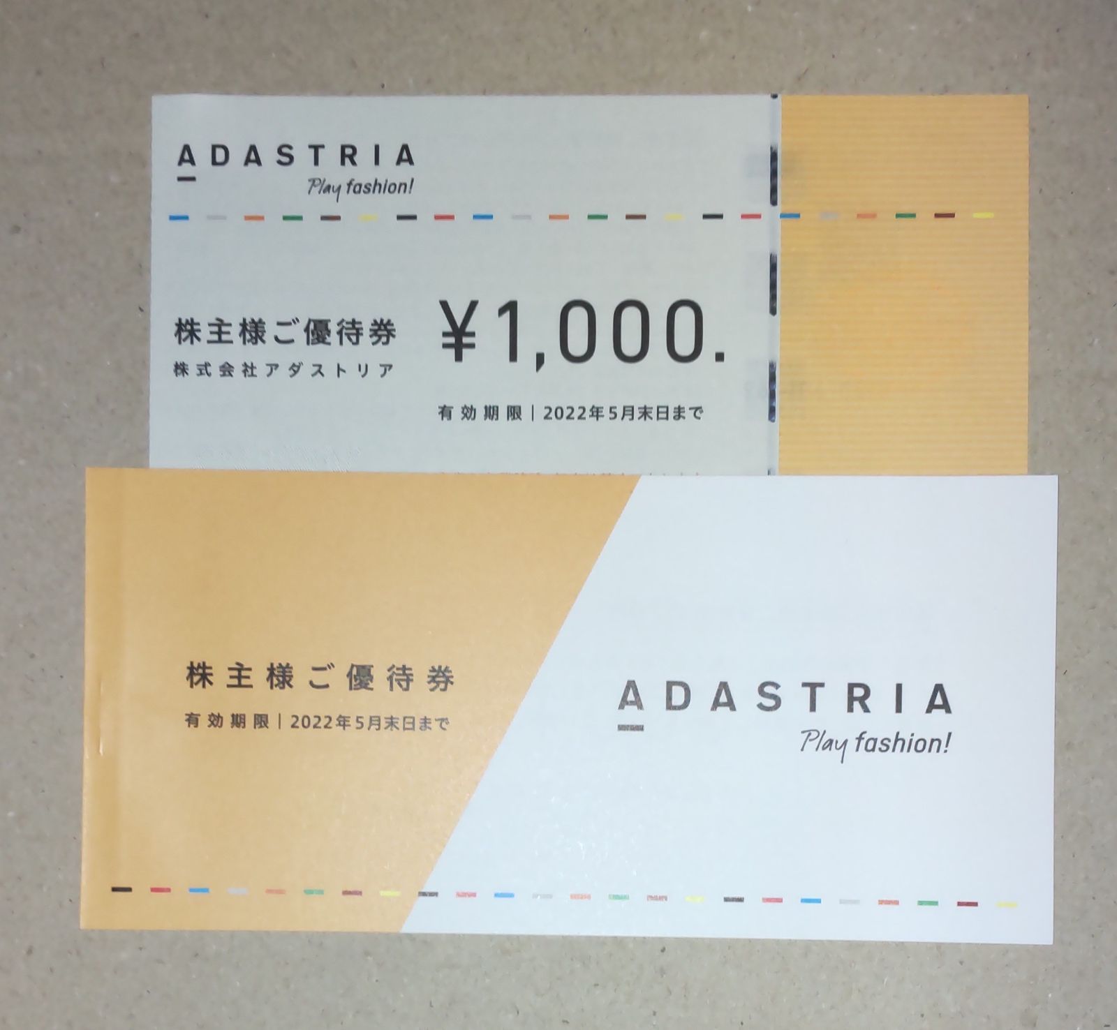 アダストリア 株主優待券 4000円分 - メルカリ アダストリア 株主優待券 4000円分 - メルカリ
