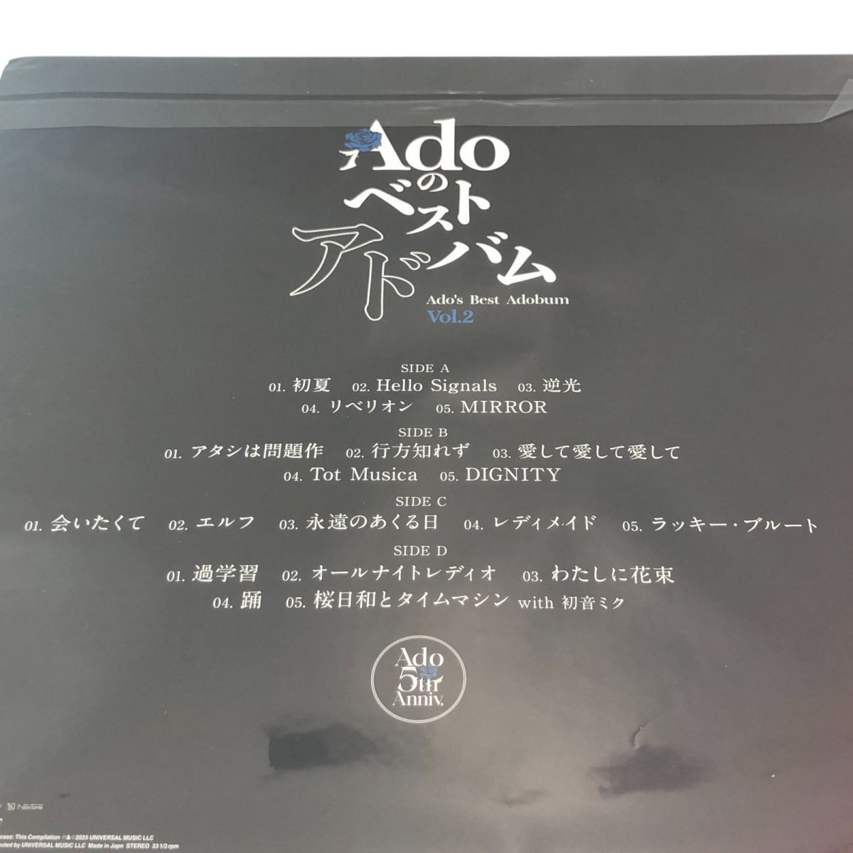 ☆未開封☆ LPレコード まとめ 2点 Adoのベストアドバム Vol.1