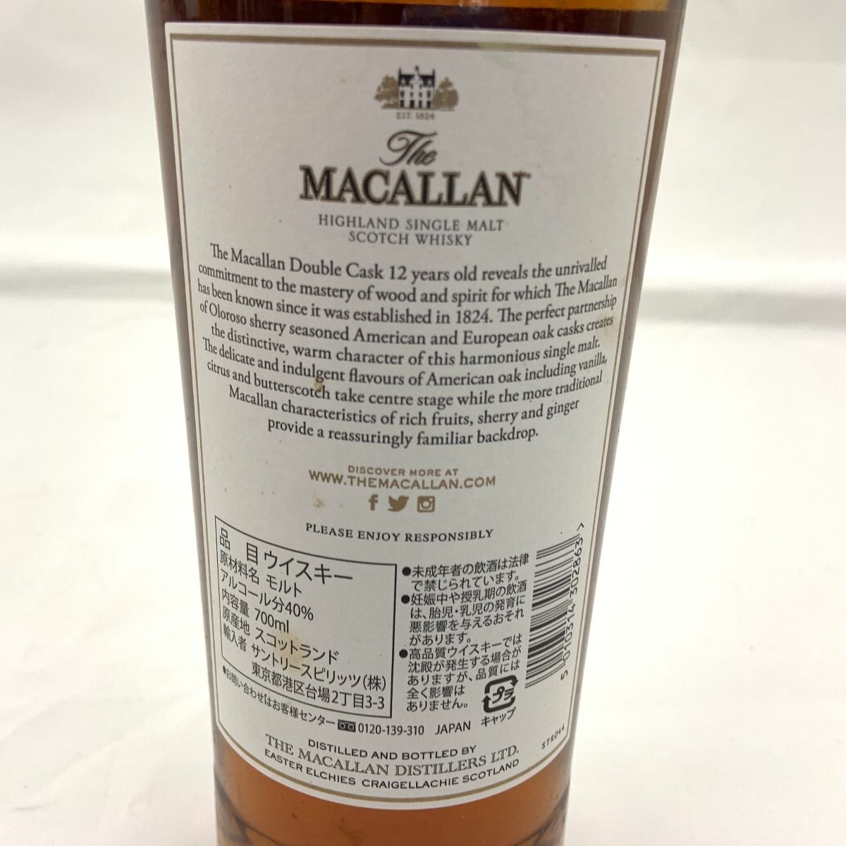 〇〇The MACALLAN マッカラン 12年 ウイスキー ハイランド