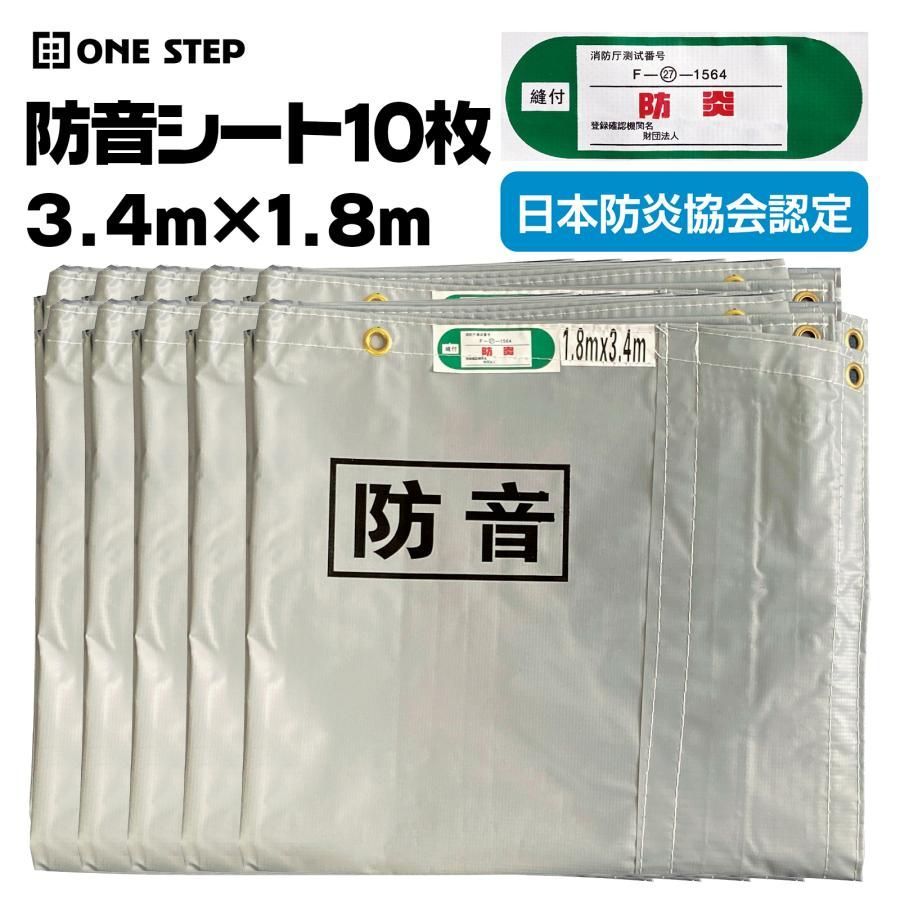工事現場 軽量