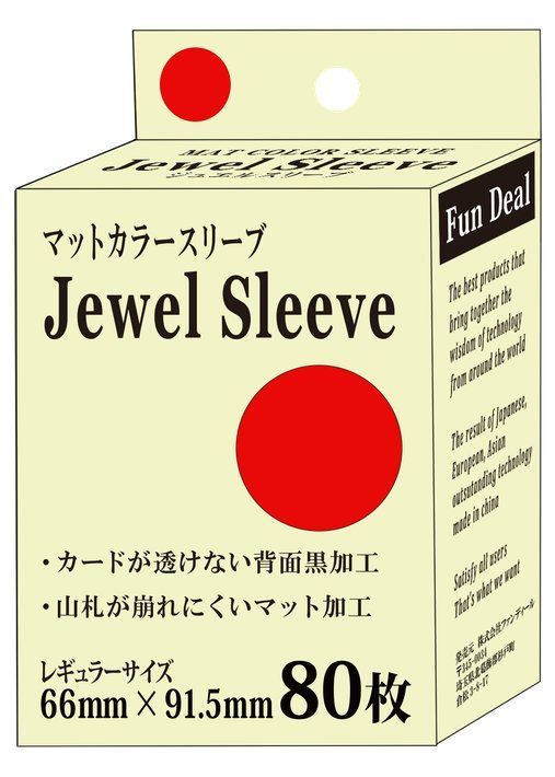 ファンディール マットカラースリーブ Jewel Sleeve レギュラーサイズ (80枚入) 各種 ジュエルスリーブ