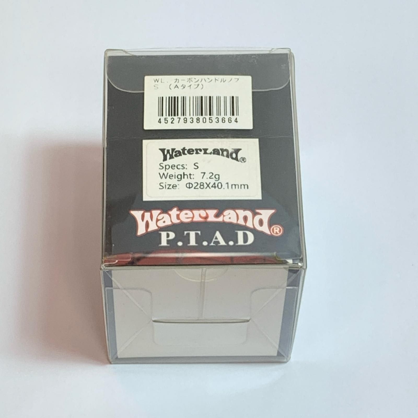 カーボンハンドルノブ Sサイズ