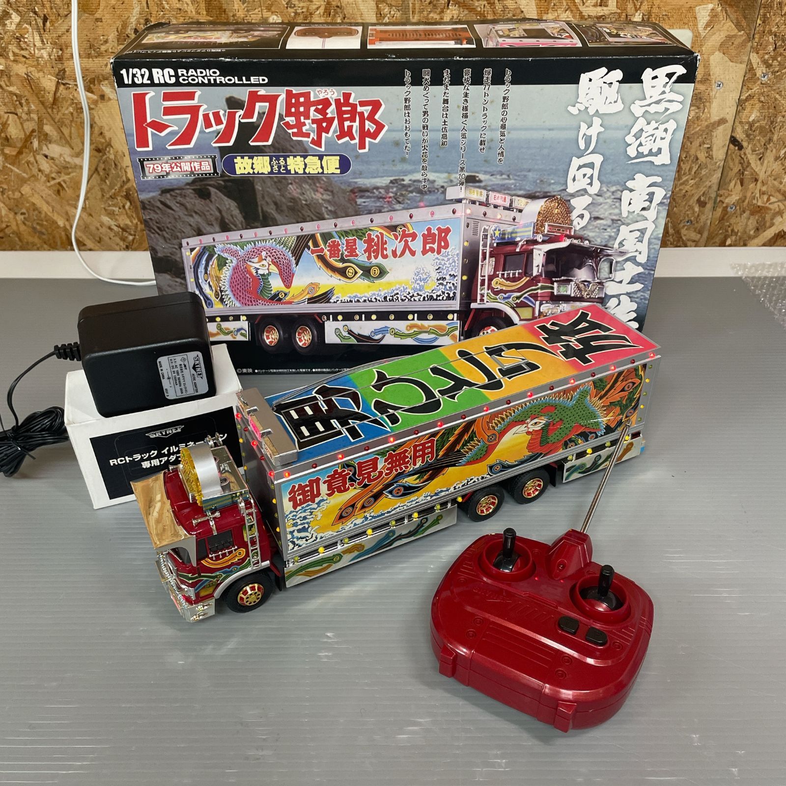 中古】デコトラ 1/32 RC トラック野郎 No.01 故郷特急便 デコトラ トラック野郎 故郷 特急便 一番星 桃次郎 車 トラック ラジコン  スカイネット 電光 イルミネーション 専用ACアダプター付き 動作確認済み レア プレミア ラジコン【F02 - メルカリ