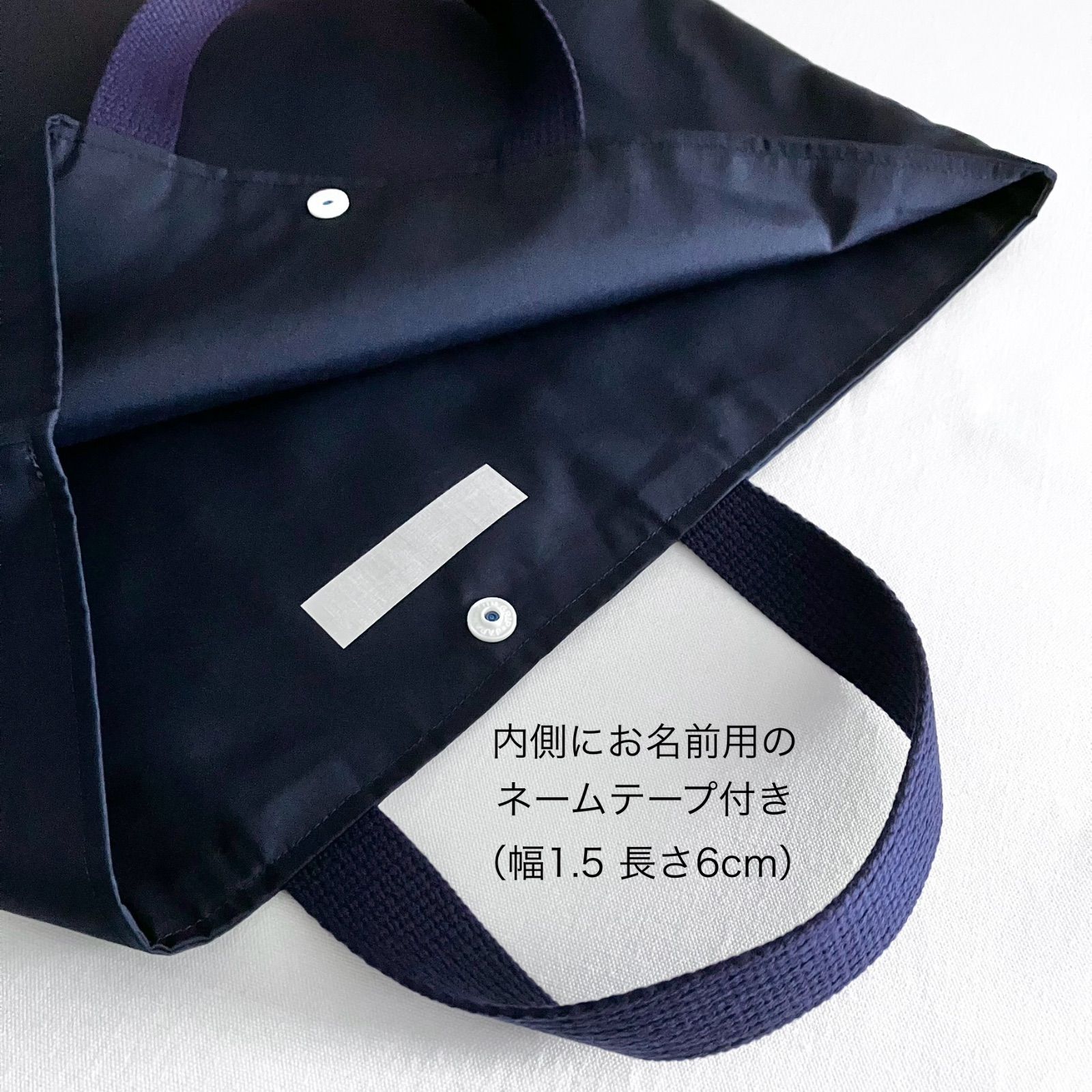 B4可◎お道具箱も入る☆薄手で軽い 綿ポリ素材のレッスンバッグ【濃紺