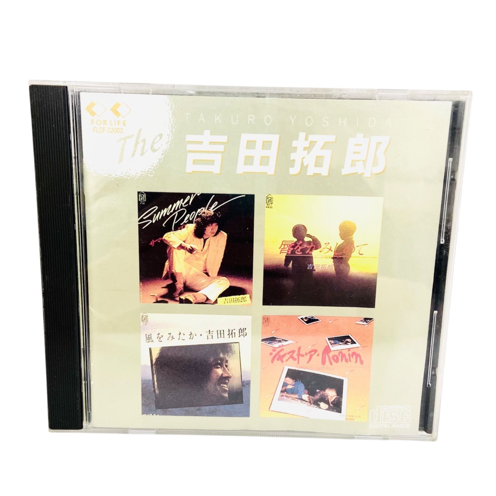 吉田拓郎　レコード　まとめ売り　15枚　レトロ　セット　邦楽 この1枚 oldies／吉田拓郎 - shunkun's blog
