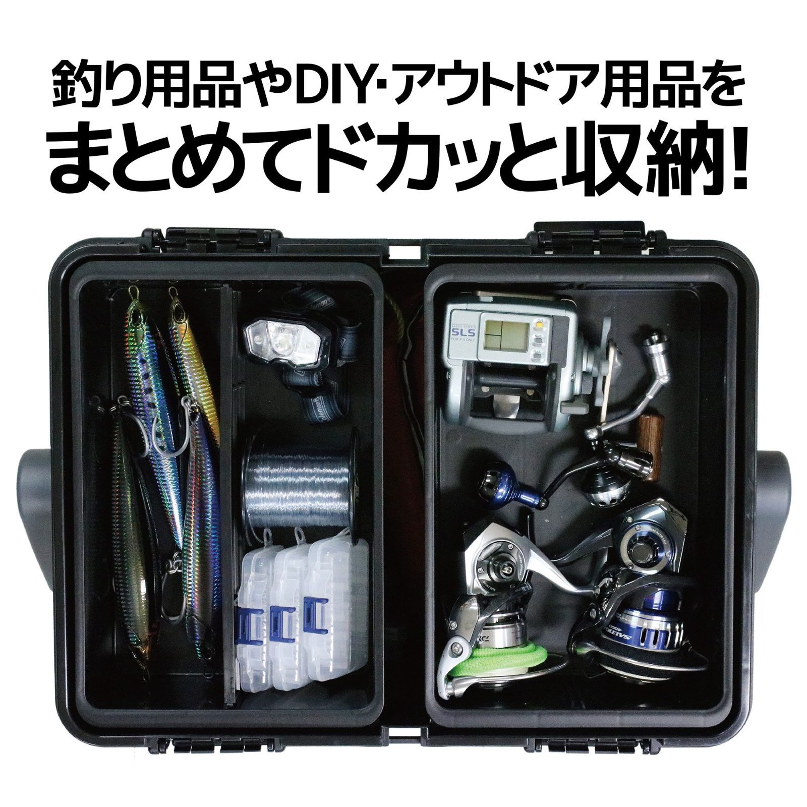 収納ケース