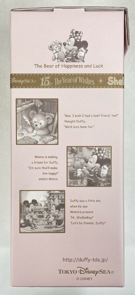 Duffy