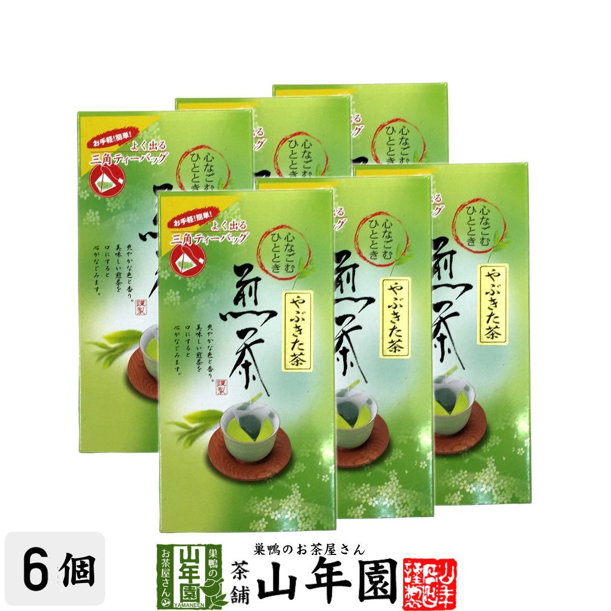 王徳傳ワンダーチュアン 高級烏龍茶ティーバッグ 1袋30包入 王徳傳