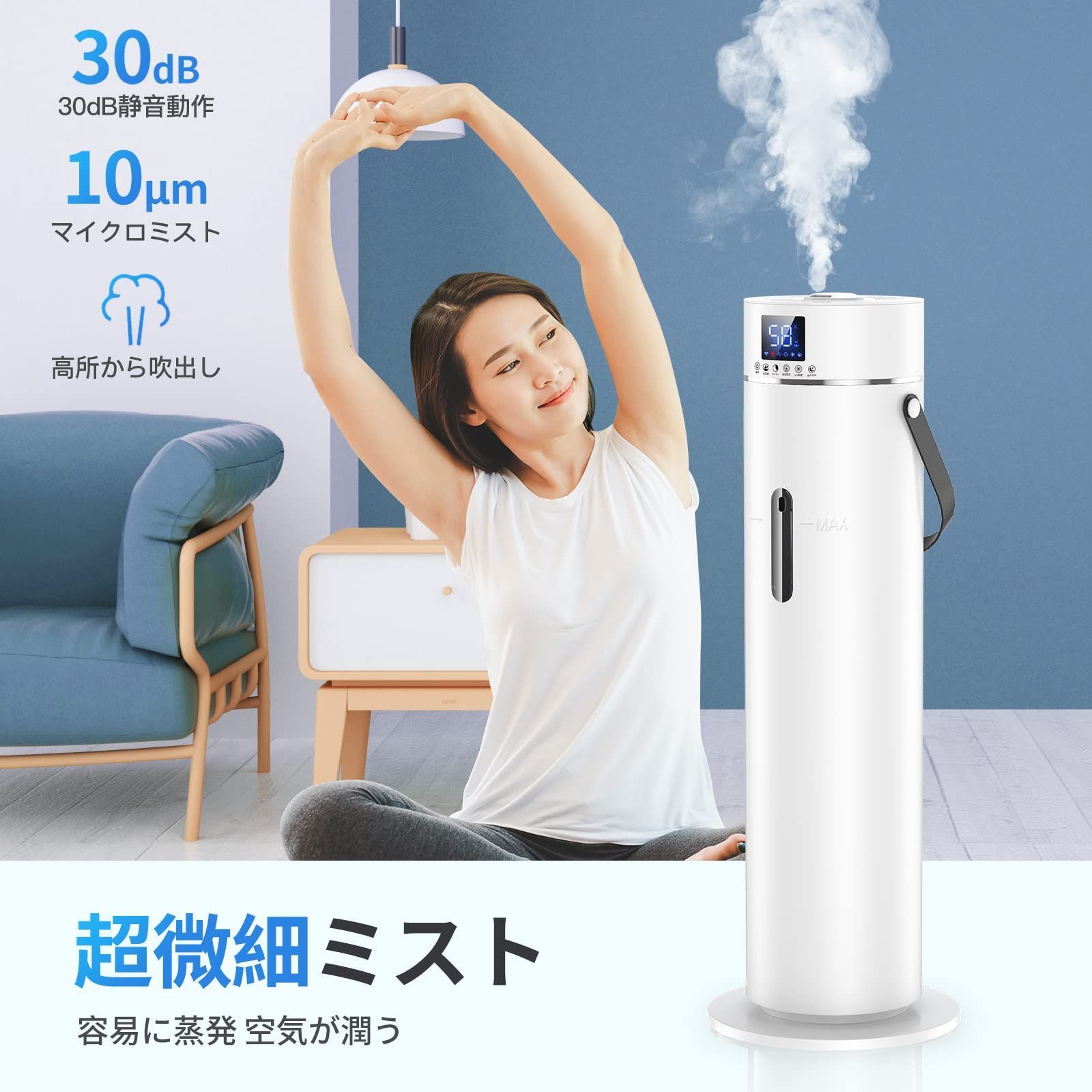 新品 9L 次亜塩素酸水対応 30dB静音 アロマ 省エネ スリム 35w 湿度