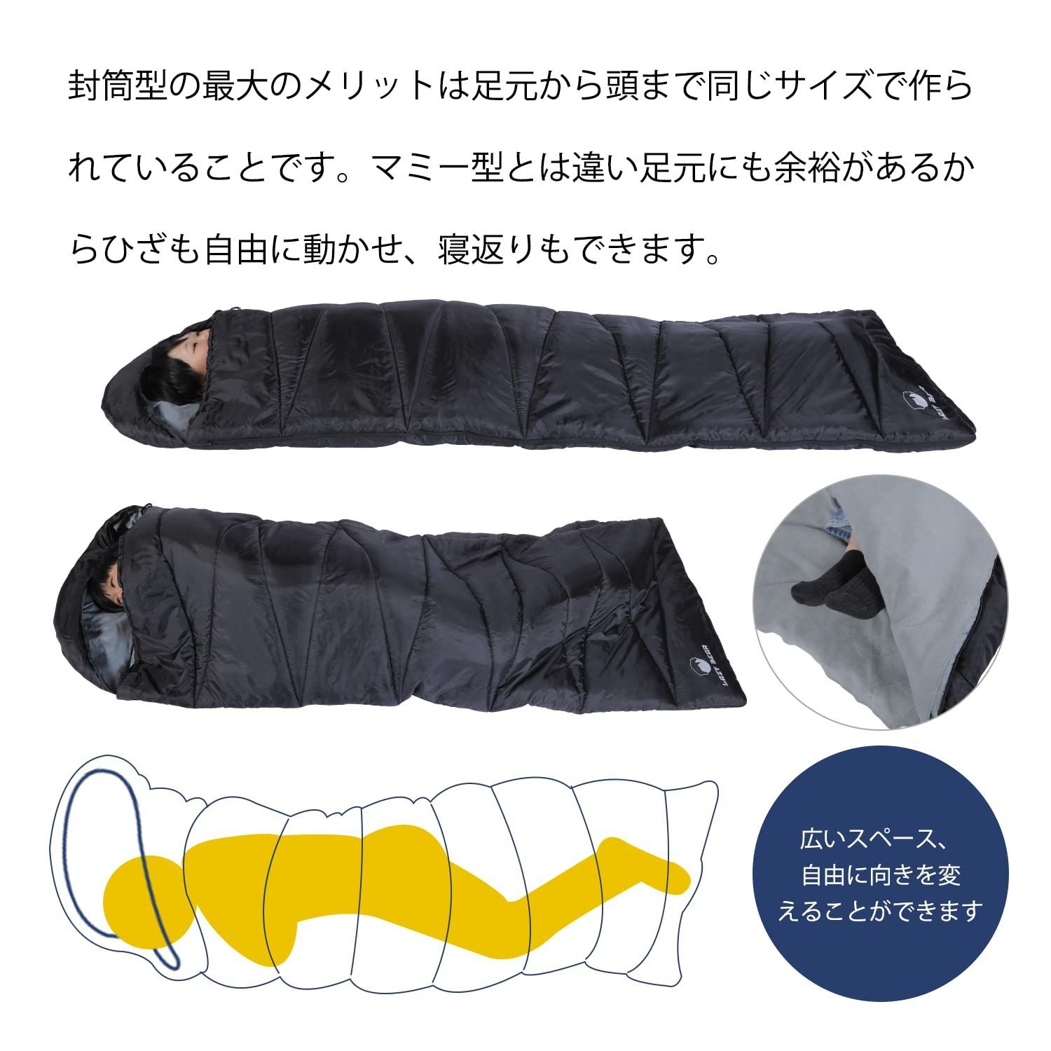 人気の福袋 超人気高品質 新品、未使用 【在庫処分】シュラフ 冬用