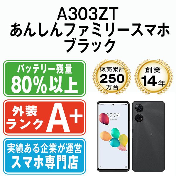 MA*RS姉ageha桜咲姫奈着用ピンクネックレス柄キャミソール 【公式通販】