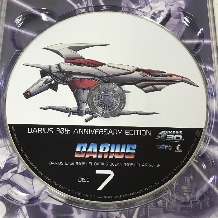 DARIUS 30th ANNIVERSARY EDITION ダライアス 8枚組(CD+Blu-ray)付 