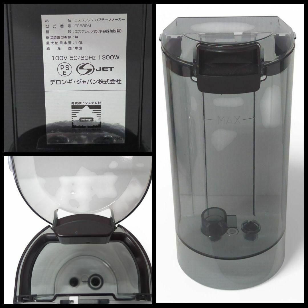 エスプレッソマシン デディカ