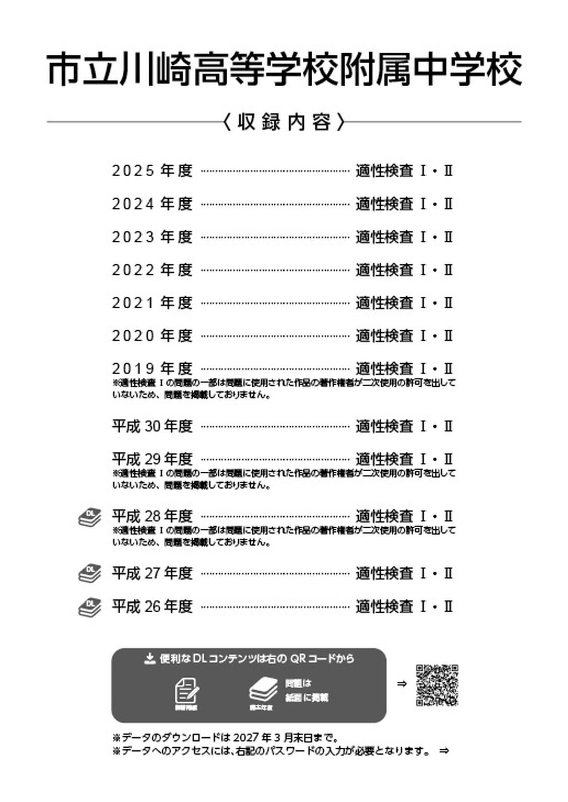 のサムネイル