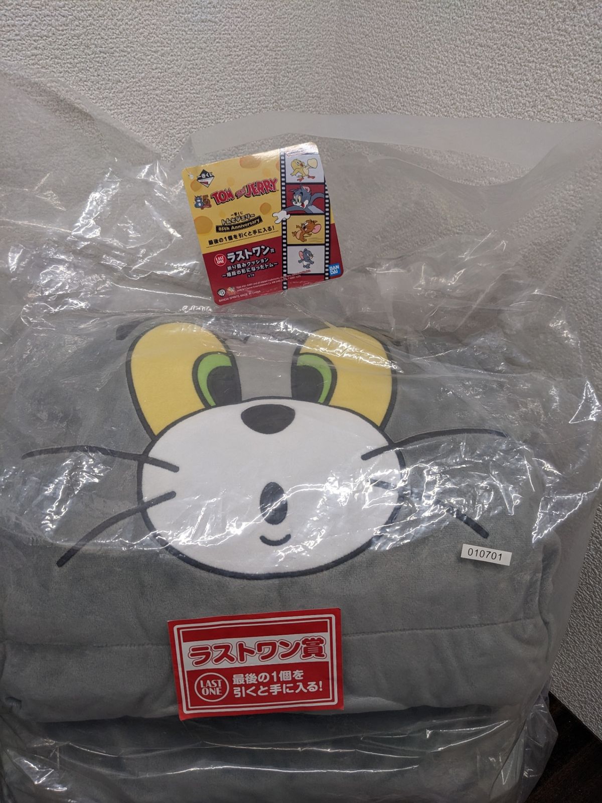 一番くじ トムとジェリー ラストワン賞 折り畳みクッション
