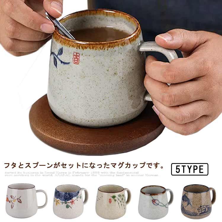 マグカップ 陶器 蓋付き 磁器 スプーン付き 和食器 無地 おしゃれ 湯呑み コップ ティーカップ シンプル コーヒー ティー カラバリ 390ml  食器 ふた フタ付き 新生活 紅茶 コーヒーカッ#runa3107 - メルカリ