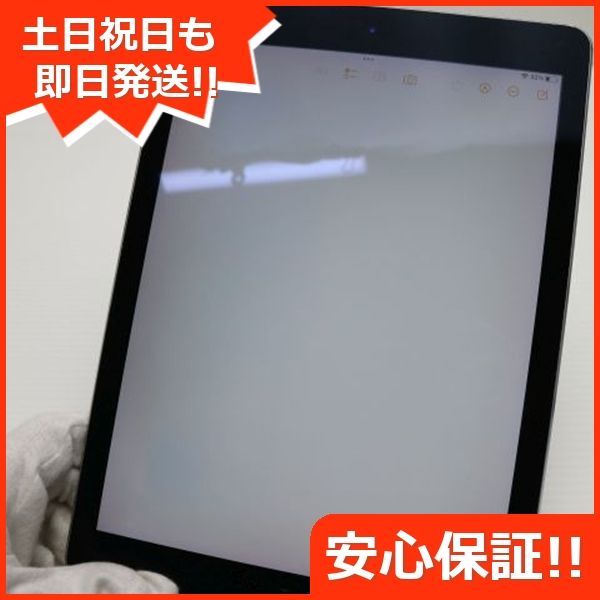 超美品】iPad Pro 9.7