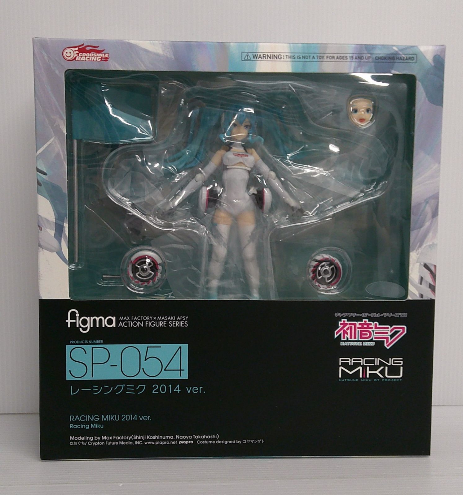 figma レーシングミク 2014ver. キャラクター ボーカル シリーズ 01 初音ミク 2014年個人スポンサー特典 箱傷み等有