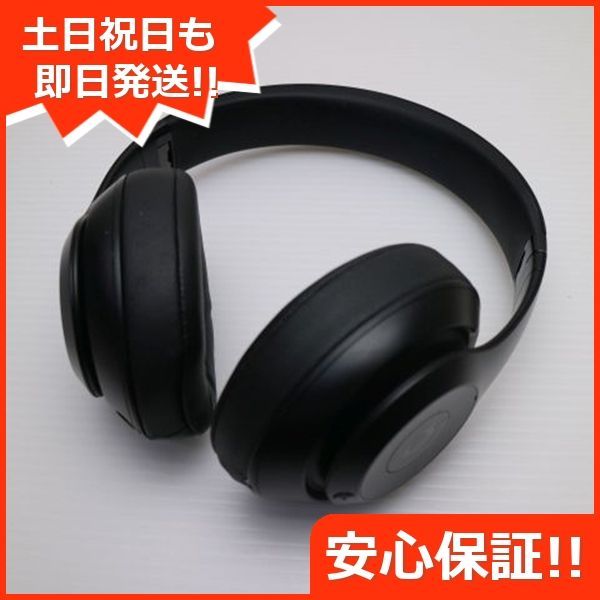 良品 Beats studio3 wireless MX3X2PA/A マットブラック ワイヤレス