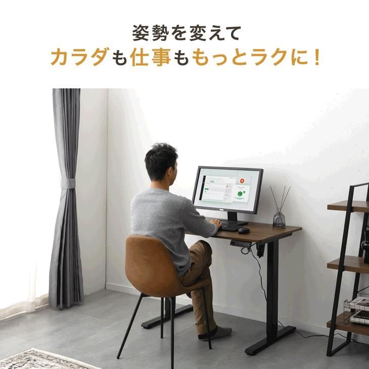 ゲーミングデスク 電動