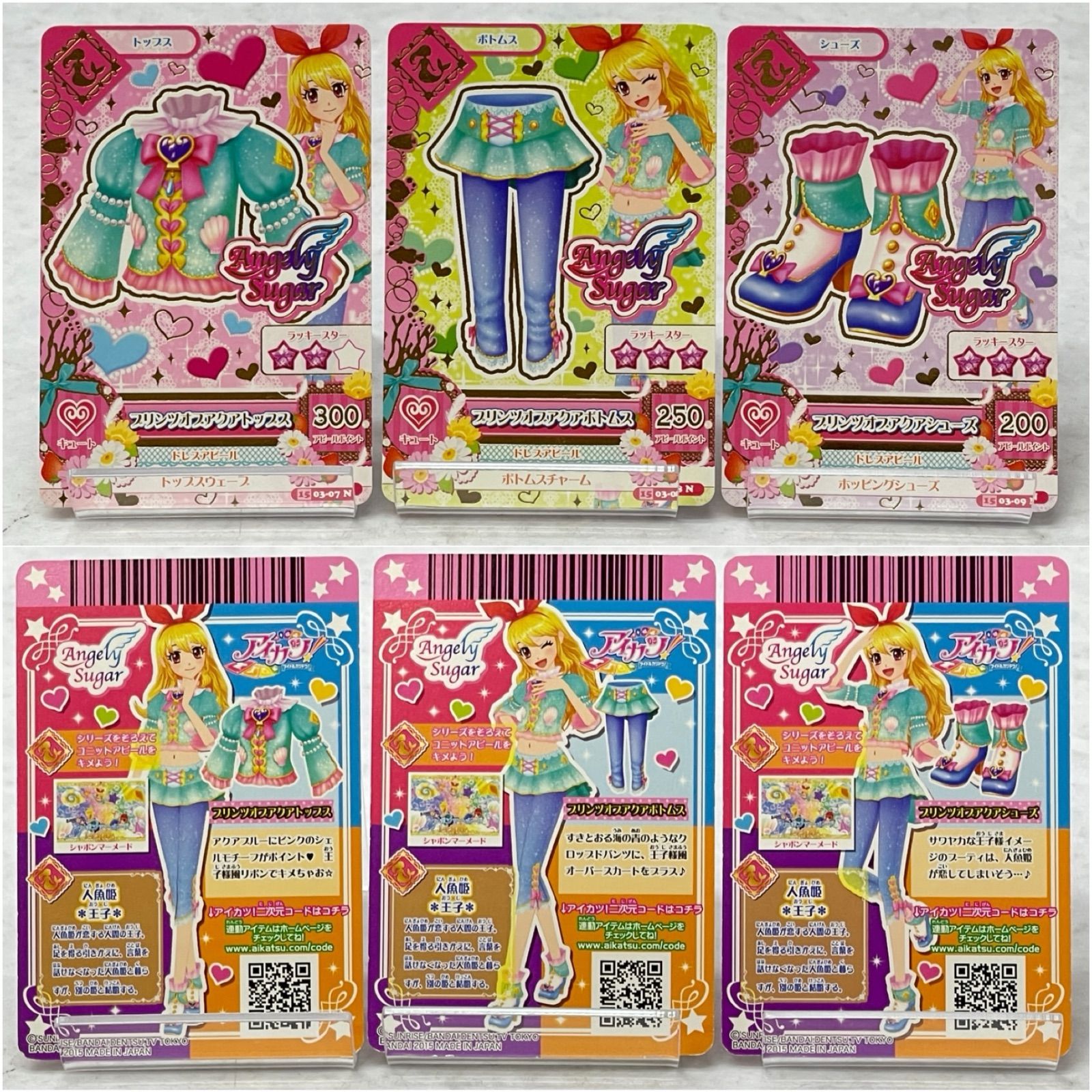 ジャンク】アイカツ！ アイカツカード エンジェリーシュガー ノーマル