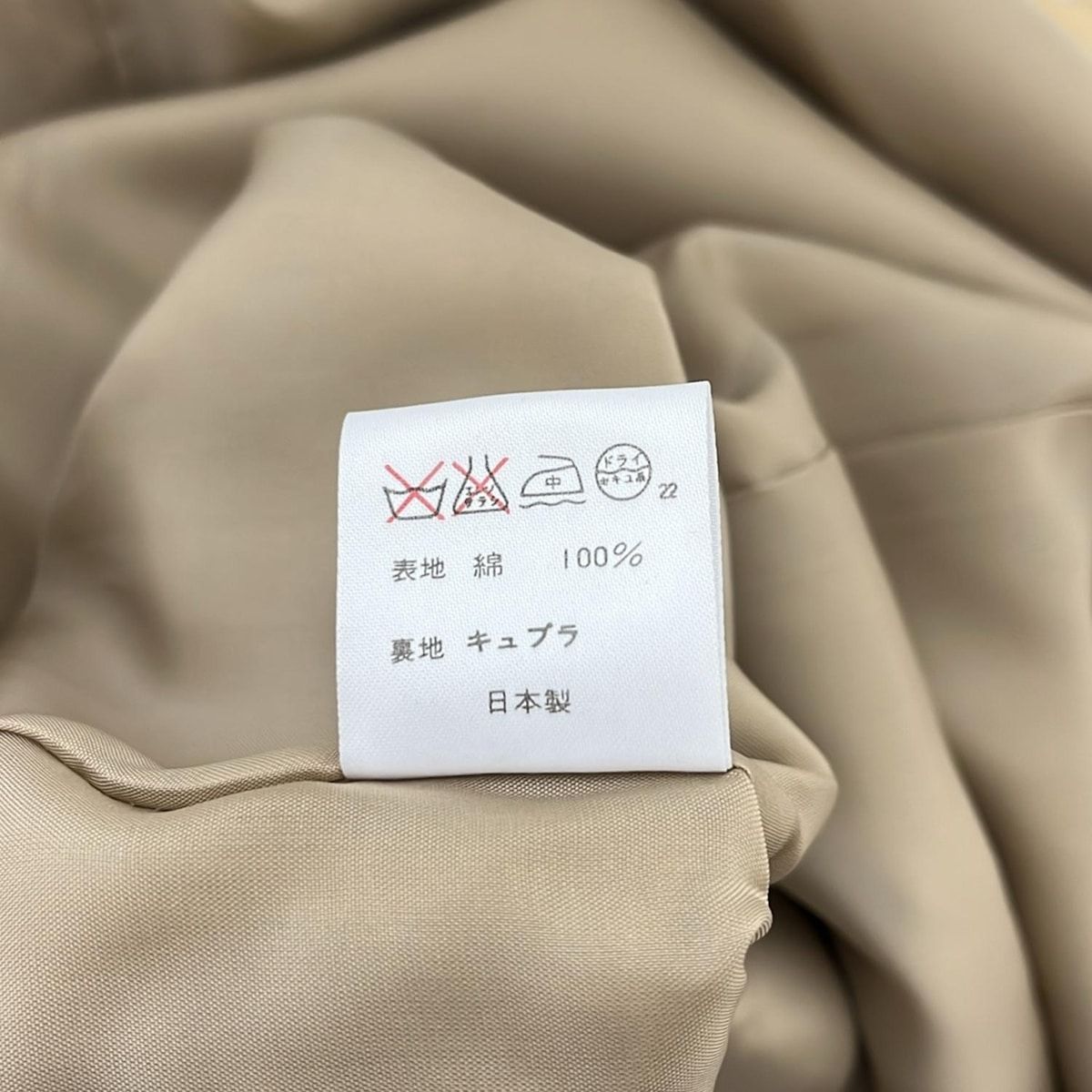 ジップアップ 春