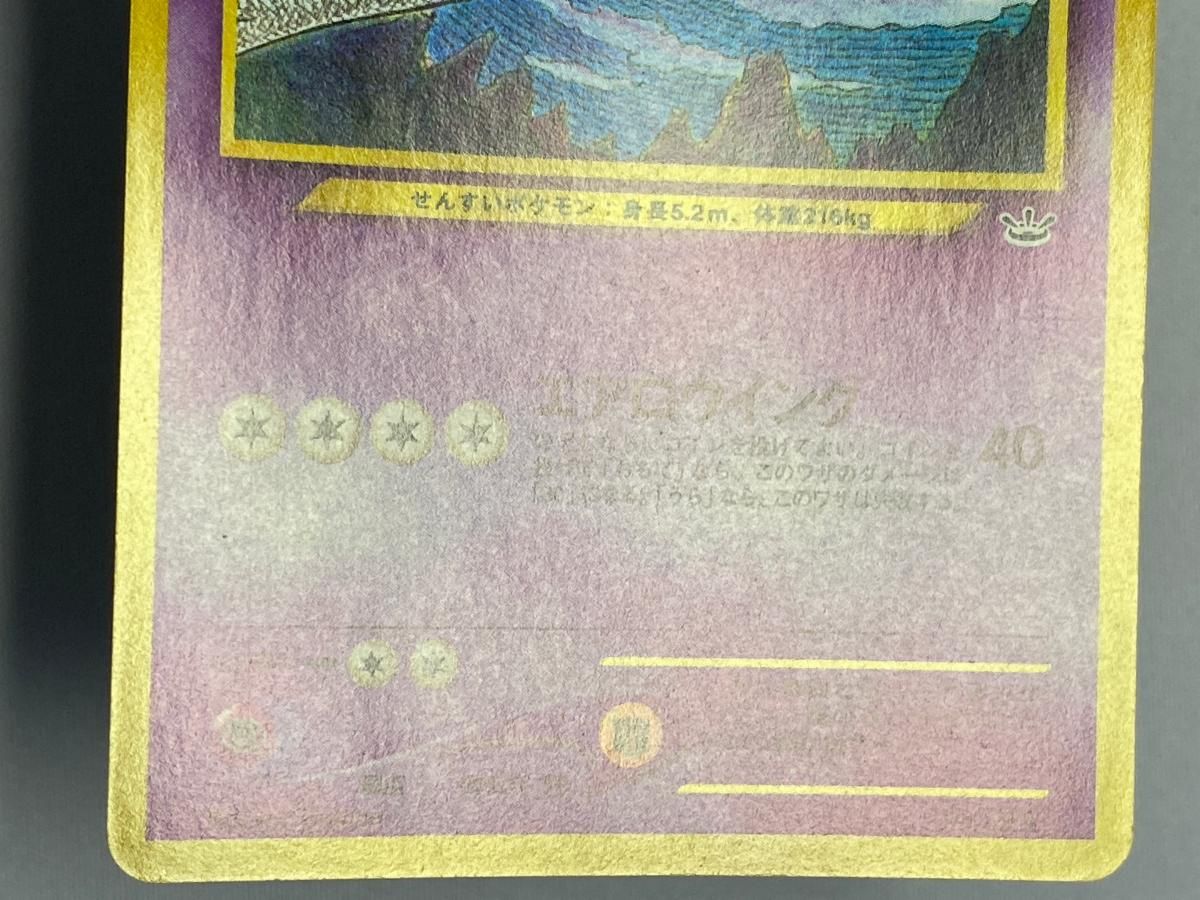 ルギア プレミアムファイル3 旧裏 ポケモンカード LV.43 ポケモン No 