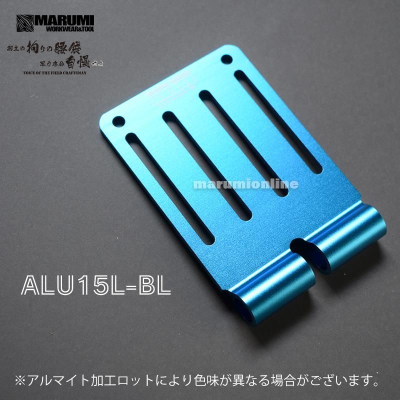 ALU-15L