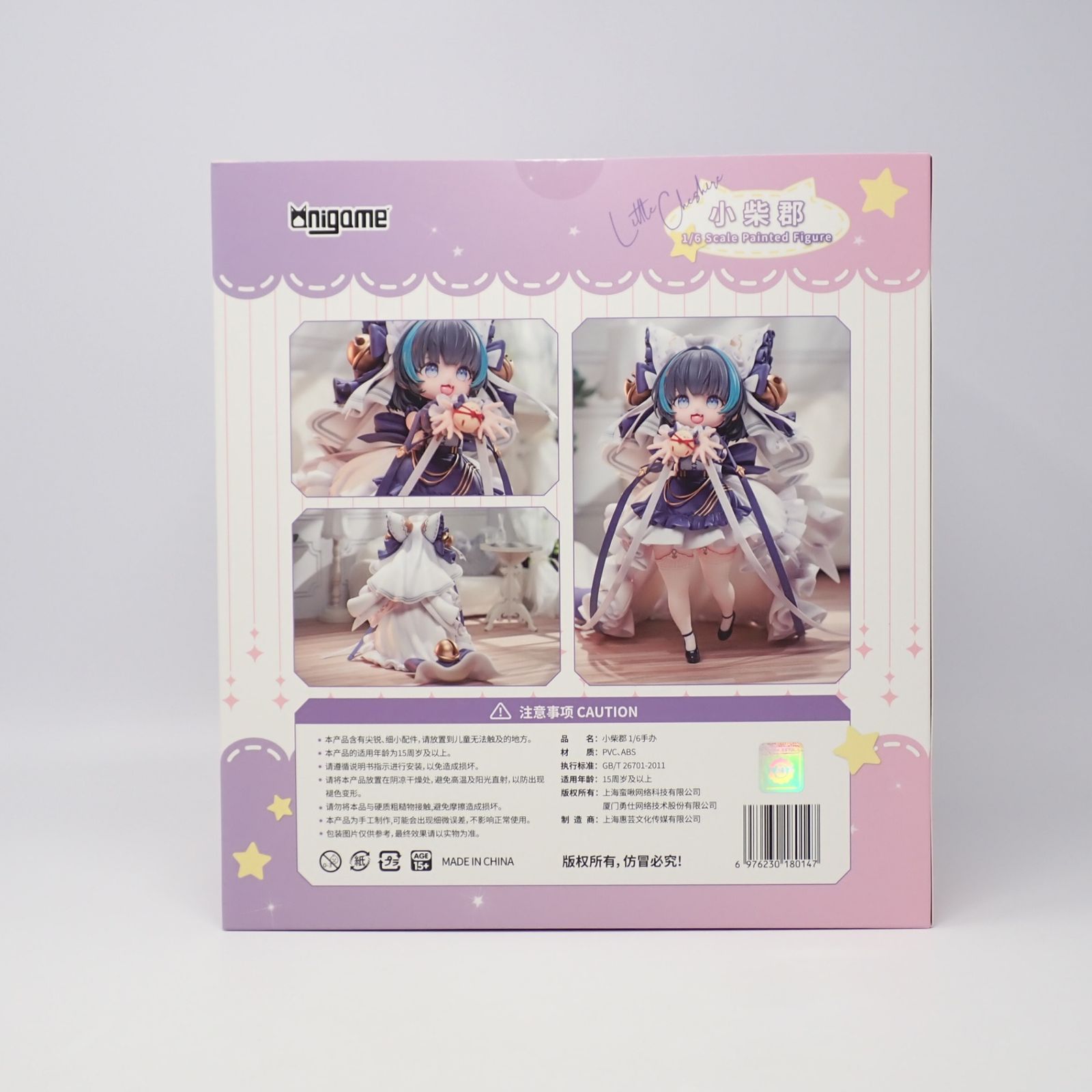 アズールレーン リトルチェシャー 1/6 完成品フィギュア[AniGame] アズールレーン』より、リトルチェシャーが1/6スケールで