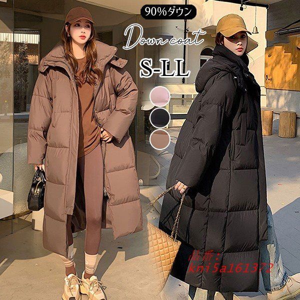 ダウンコート レディース ダウンジャケット 90％ダウン Aライン 帽子付き 大きいサイズ 黒 母親 ブラック フード kni5a161372