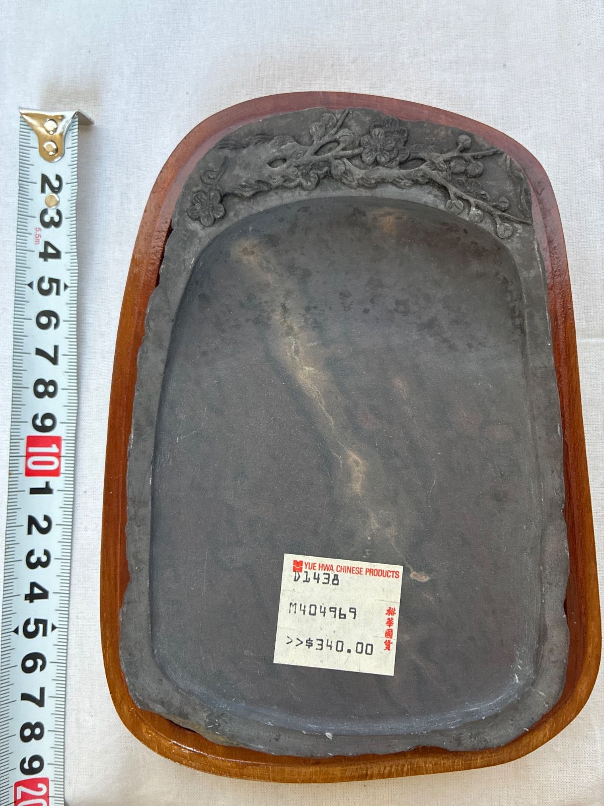 書道 硯 中国で購入 天然石 硯 天然石 中国美術 骨董品 彫刻 書道