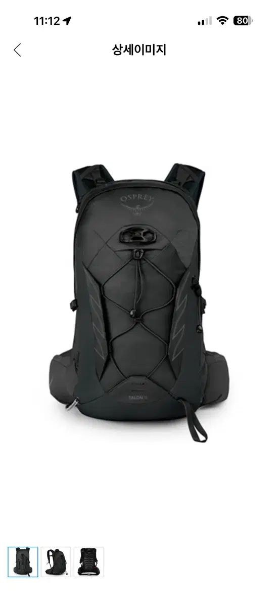 オスプレイ OSPREY タロン 11 ブラック S M リュックサック 登山リュック スポーツカバン バックパック