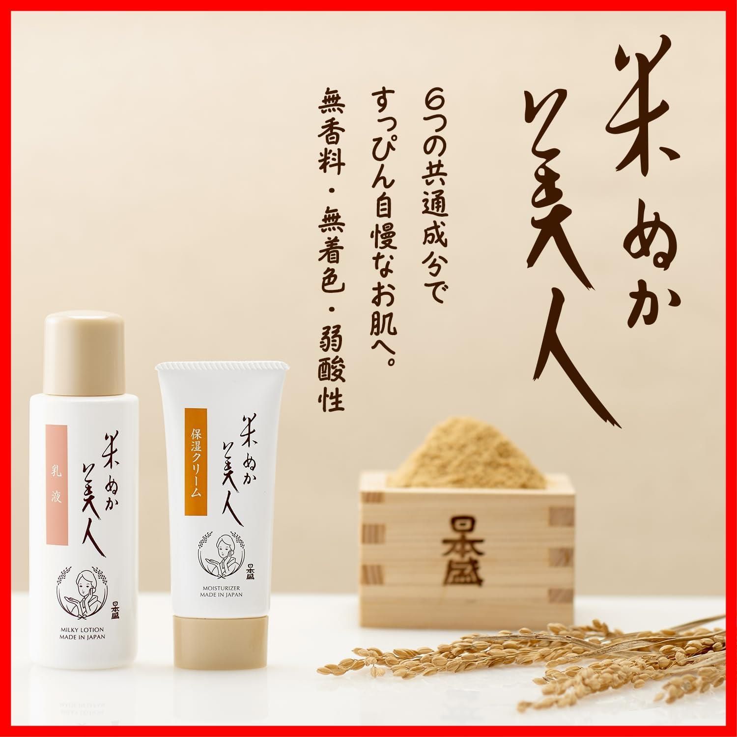 新着商品 コラーゲンジェル