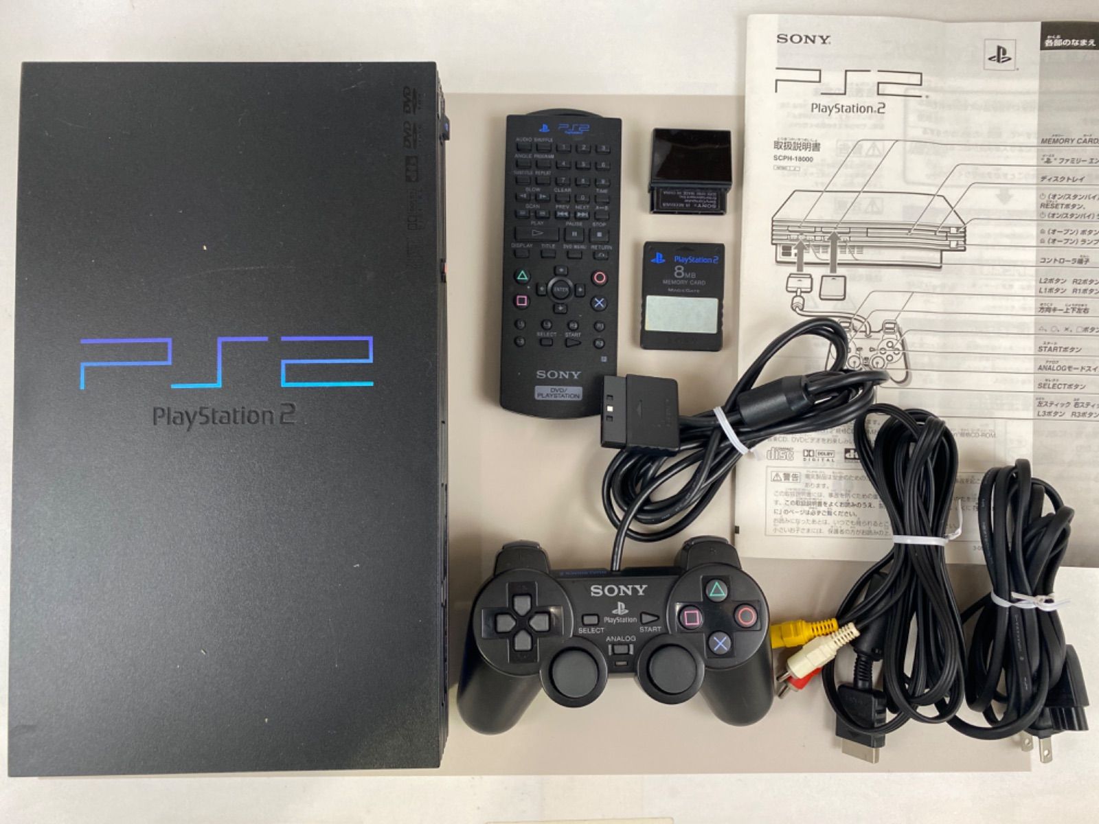 PlayStation 2 (SCPH-18000)　本体　リモコン付き