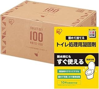 アイリスオーヤマ 渋滞時のいざという時 地震で水道が使えない時のための簡易トイレ 携帯トイレ 100回分 災害用 非常用 小分け 10年保存 NBTS-100