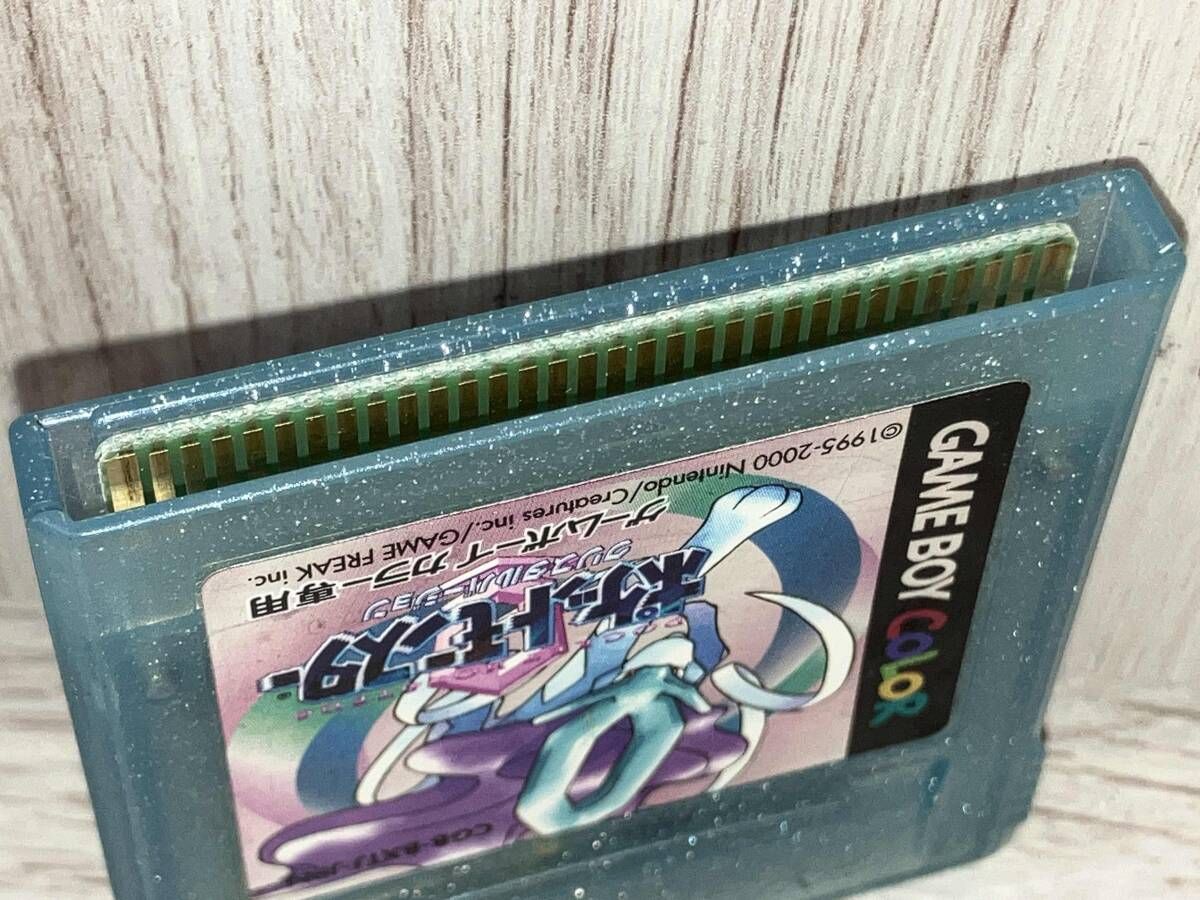 ポケットモンスター クリスタルバージョン（ゲームボーイカラー