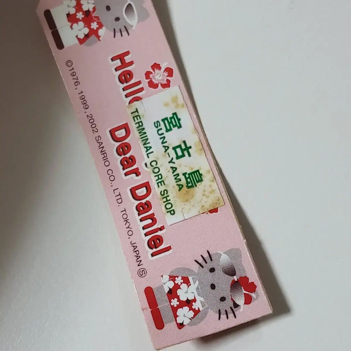 専用⭐️ キティ メモ 日焼けキティ ダニエル ペア ハイビスカス 沖縄 ♡激レア ハローキティ ダニエル ジョッキ レア ハイビスカス ヒヤケ 2002