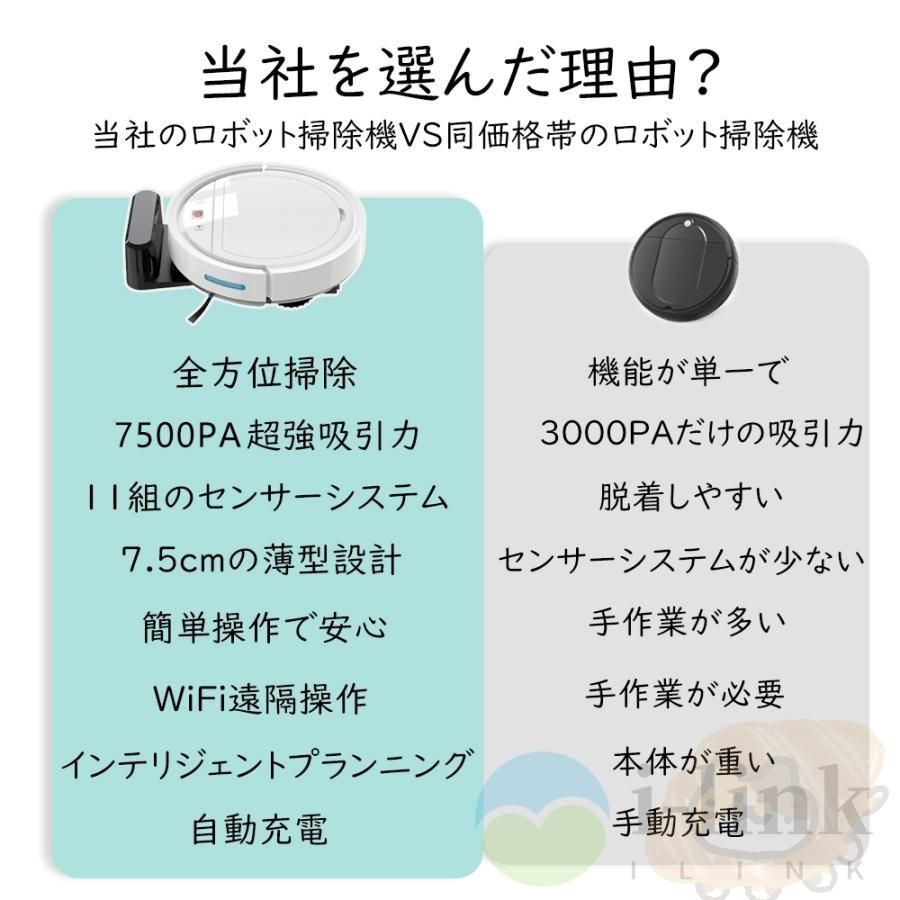 静音設計 節電