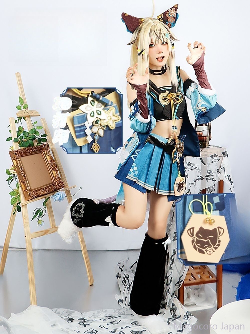 コスチューム 草属性