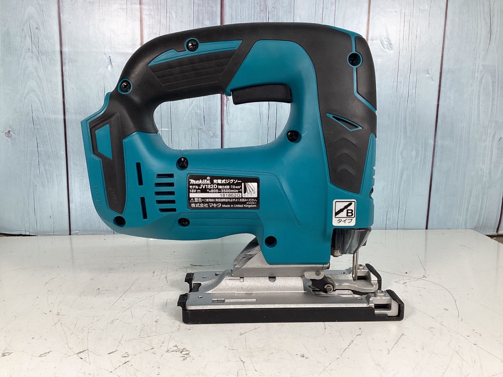 makita コードレスジグソー