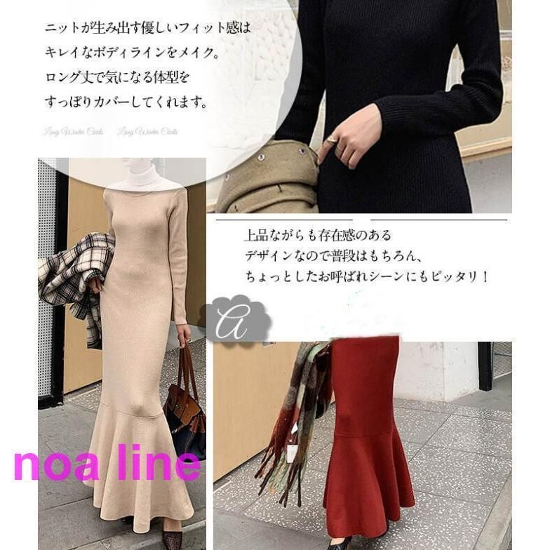 長袖 秋