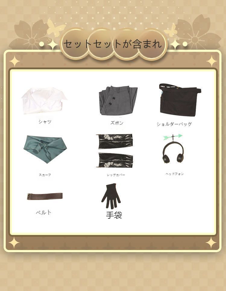 ハロウィン