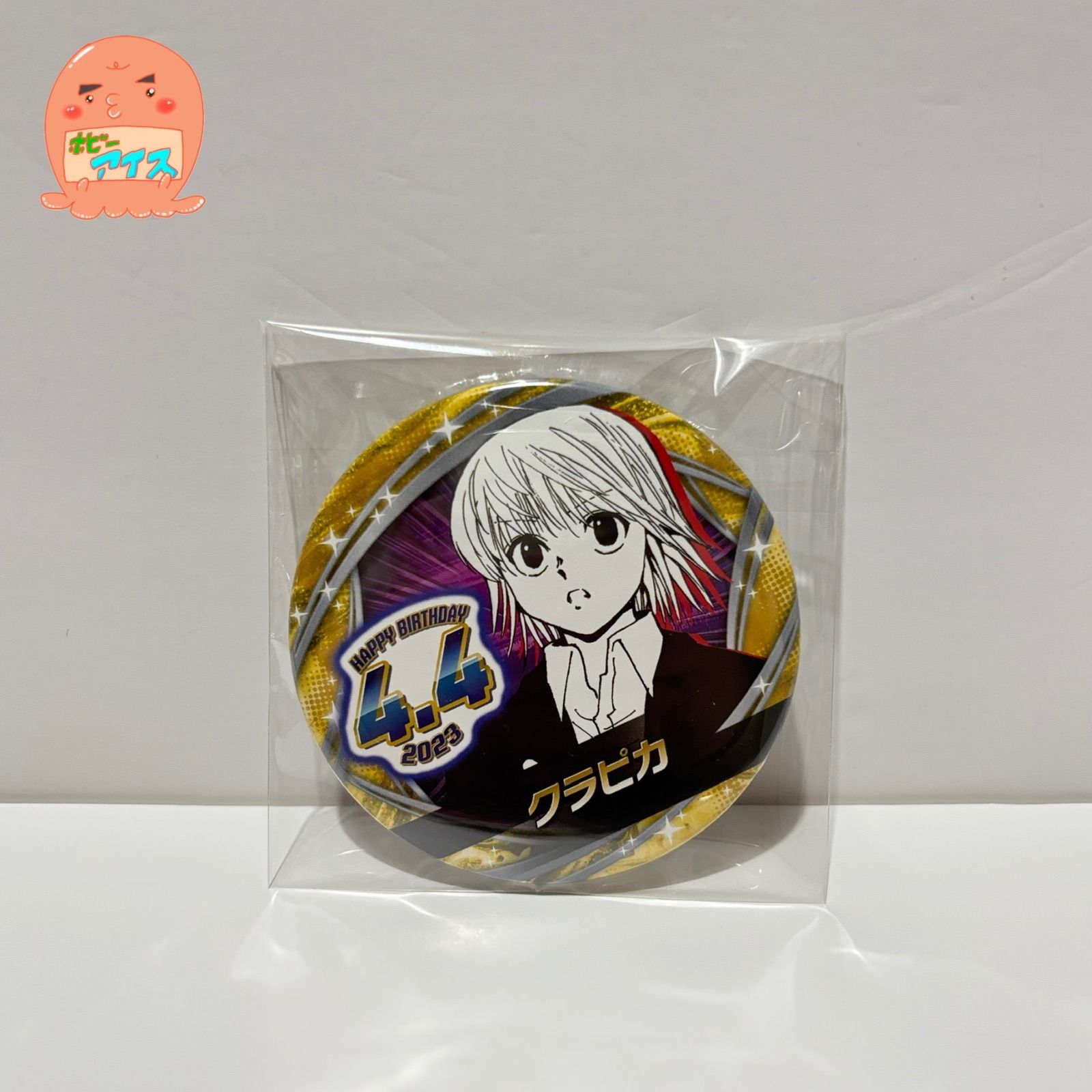 HUNTER×HUNTER クラピカ バースデー 缶バッジ 2023 - メルカリ