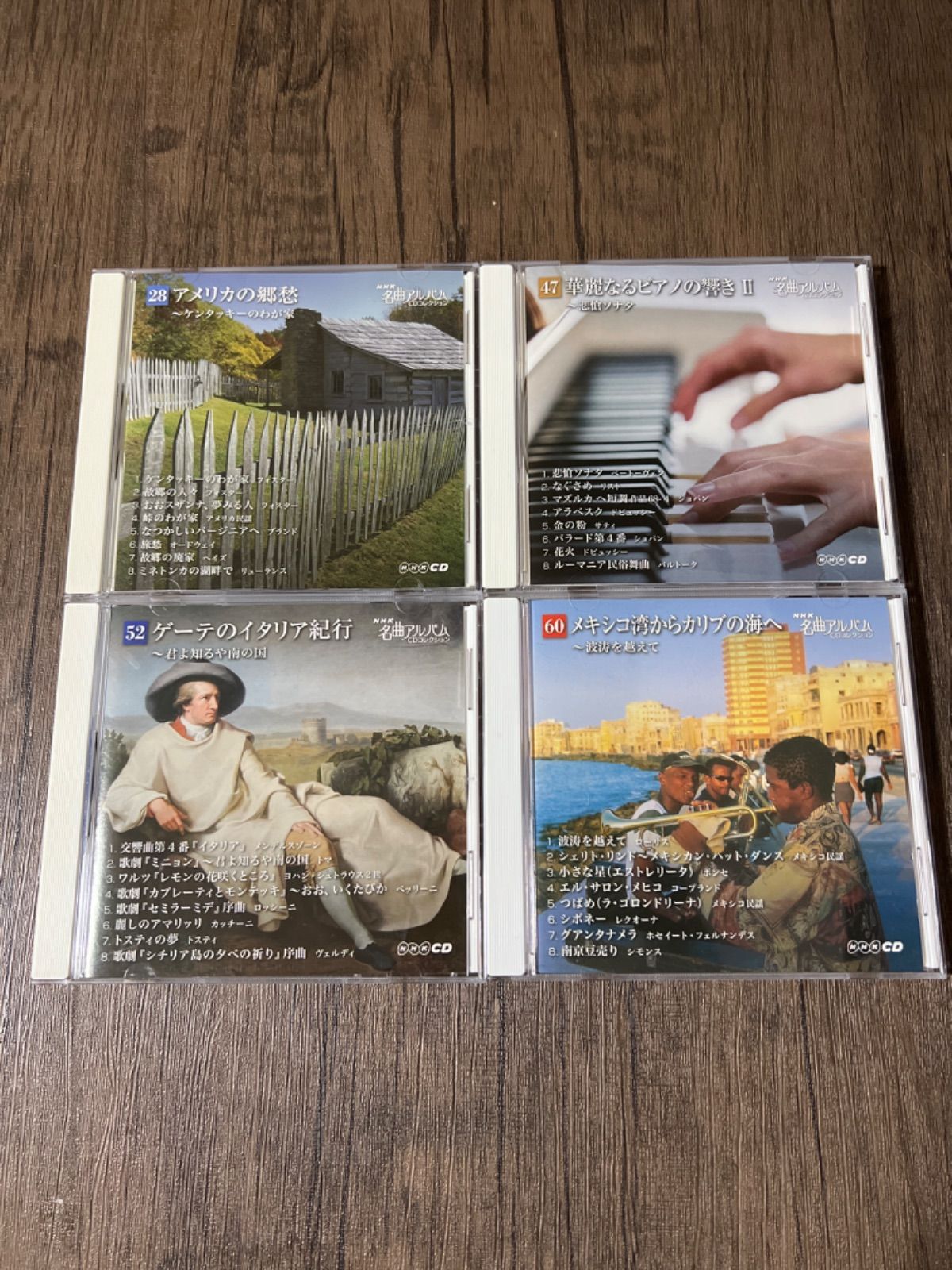 日本製 NHK 名曲アルバム CDコレクション 全 CDコレクション 全巻 