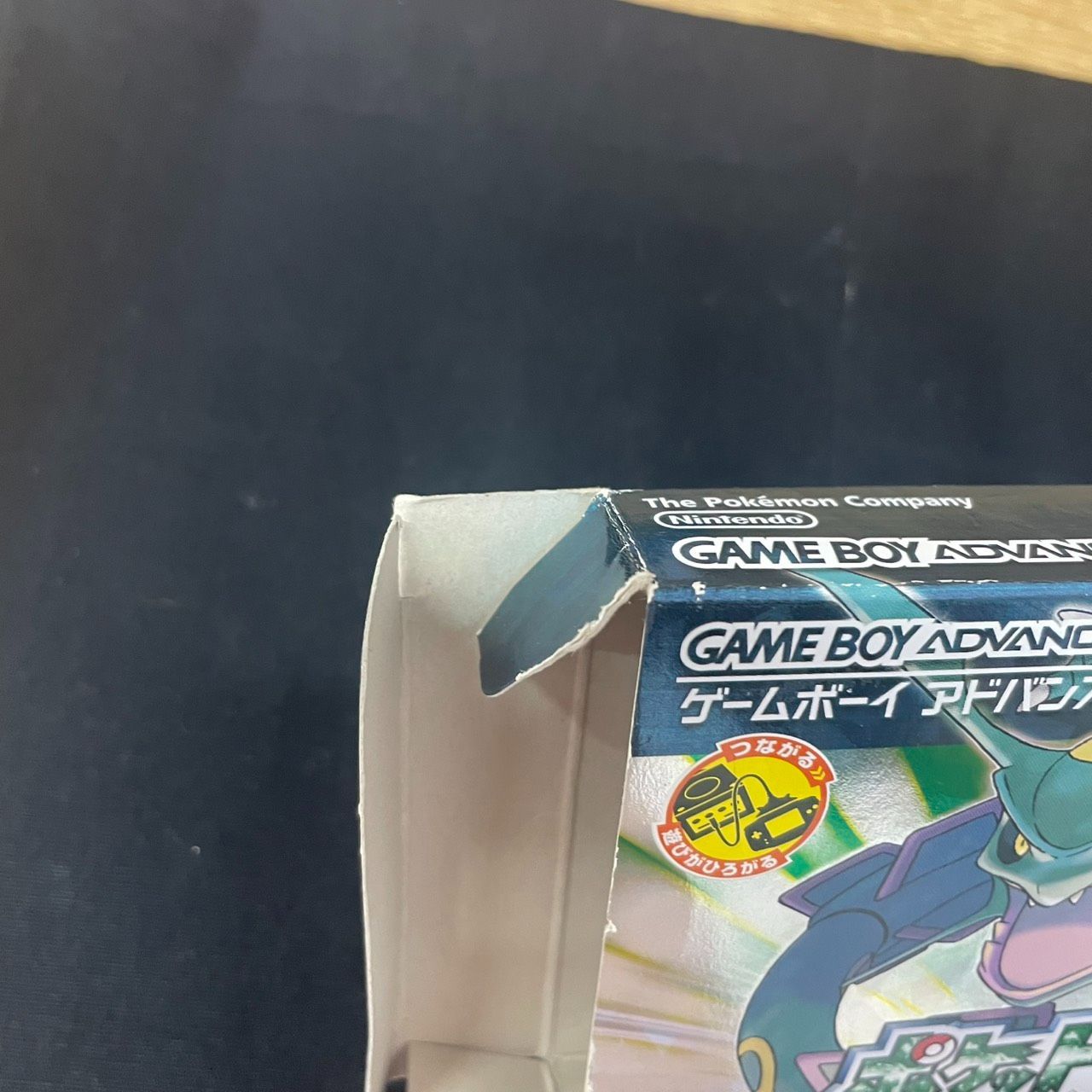 ポケットモンスターエメラルド