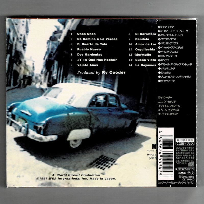 国内盤中古CD】ブエナ・ビスタ・ソシアル・クラブ [WPCR-5594 国内盤中古CD】ブエナ・ビスタ・ソシアル・クラブ [WPCR-5594